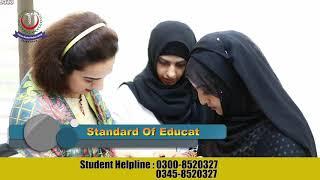 Suleman Roshan Medical College (SRMC) MBBS admission 2020-21