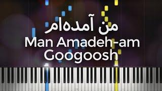 من آمده‌ام - گوگوش - آموزش پیانو | Man Amadeh-am - Googoosh - Piano Tutorial