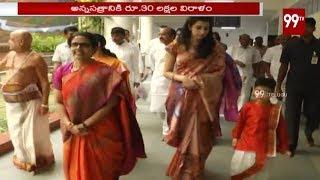 Nara Family Visits Tirumala Tirupati Temple | Nara Bhuvaneshwari, Nara Brahmani | 99TV Telugu