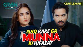 Ishq Kare Ga Munna Ki Hifazat  #humayunsaeed #yumnazaidi | Best Pakistani Drama Clip | Green TV