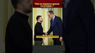 Лавров предупреждает о роли Германии в конфликте на Украине