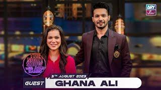 The Night Show with Ayaz Samoo | Ghana Ali | Episode 51 - 5th August 2023 | ARY Zindagi