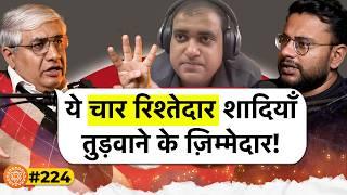 संवाद # 224: Every Indian couple MUST WATCH this | Marital consultant Amit Sangwan