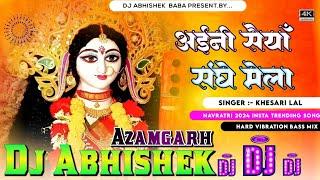 AENI SAIYA SANGHE MELA KHESARI LAL YADAV SONG HARD BHAKTI Vibration MIX DJ ABHISHEK BABA BASSKING