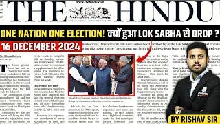 16 December Current Affairs | Today Hindu Newspaper | Daily Current Affairs | 16 December 2024