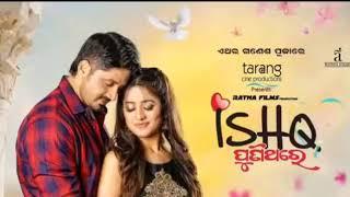 ISHQ puni thare title song|| Arindam and Elina || By bisu creation ||