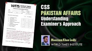 CSS Pakistan Affairs | Understanding Examiner's Approach | Moazzam Khan Lodhi | WTI