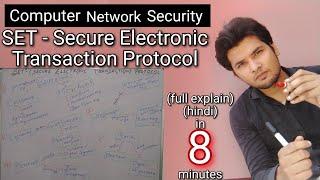 Secure Electronic Transaction (SET) in hindi || SET Protocol || Network Security || Akant 360