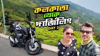 Kolkata to Darjeeling by Bike | Day 2 | মন কাড়লো Siliguri to Darjeeling Road