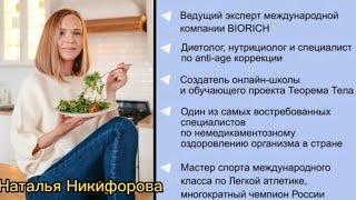 Лишний вес.  С чего начать ? Взгляд эксперта.