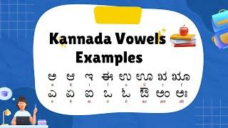 Kannada Vowels Learning - Kannada Alphabets Pronunciation 2022