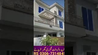 10 Marla Luxury House sale City Housing society MULTAN.0306-7314845