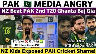 Pak Media Angry on Nz Beat Pak 2nd T20 2025 | Pak Vs Nz 2nd T20 Match 2025 | Nz Exposed Pak Cricket