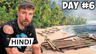 7 Days Stranded On An Island ! New MrBeast Hindi ! MrBeast Hindi !