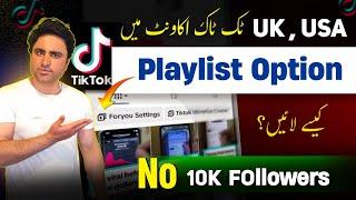 Playlist Option On Tiktok : How to Get The Playlist Feature On Tiktok | USA,Uk Tiktok Account