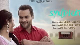 Syndicate Official Song | Rakhwan Kota | Kulbir Jhinjer | Punjabi Songs 2018