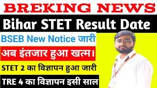 Bihar STET Result Date out? Bihar STET Result 2024? latest News Today? Breaking News live?