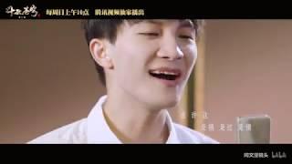 周深Zhou Shen《斗破苍穹》动画第三季主题曲《直破穹苍》官方MV