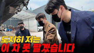 죄송합니다 고객님 이건 안되겠네요