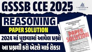 GPSSC CCE Paper Solution | GSSSB CCE Reasoning Previous Year Questions | Lakshyam Academy