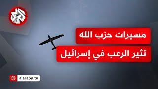 مسيرة تنفجر في منزل نتنياهو.. كيف ينظر الشارع الإسرائيلي لهجوم حزب الله النوعي؟