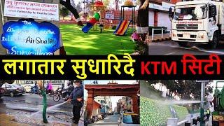 ️ Changing Kathmandu after Balen Action | Result of Balen Action in Kathmandu | Balen Shah News