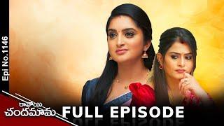 Ravoyi Chandamama | 21st December 2024 | Full Episode No 1146 | ETV Telugu