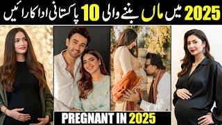 Pakistani Celebrities Embracing Parenthood in 2025 || These Stars Are Welcoming Babies in 2025