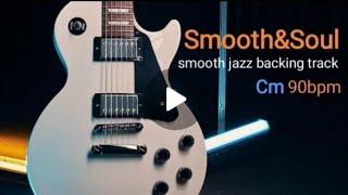 Smooth Jazz Lounge Backing Track in Cm (remastered)