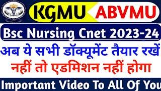 Abvmu bsc nursing seat allotment result 2023-24|Kgmu bsc nursing seat allotment result 2023-24