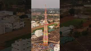 World's Highest Chariots[200ft]Kurju, Huskur Anekal(T), Bengaluru #dronevideo #god #festival