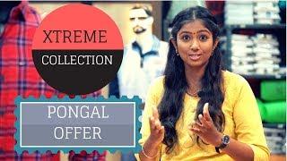 Pongal Best Offer @ Xtreme Collections