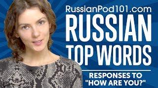 Learn the Top 10 Responses to "How are you?" in Russian