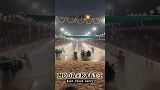 MODA×KAATI 11.87 SEMI FINAL ENTRY #TEAM NANDALIKE #SRIKANTH BHAT#KAMBALA#NARINGANA KAMBALA 2025