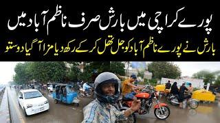 Heavy Rain at Nazimabad Petrol Pump ناظم آباد پر اچانک بارش شروع ہوگئی Rain Vlog Bike Tour