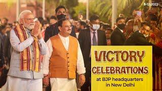 Victory celebrations at BJP headquarters in New Delhi | BJP Live Event | BJP Head Office | BJP Event