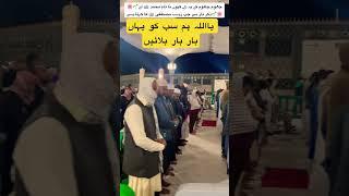 MADINA PAK KI ZIYARUT I#shorts #youtubeshorts #viralvideo #madina #shortvideo