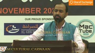 Salim saleem || 14th Abu Dhabi Mushairah || Sharaf Exchange || CulturalCarwaan