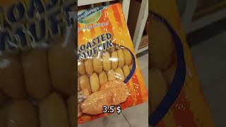 Странный Магазин на Филиппинах