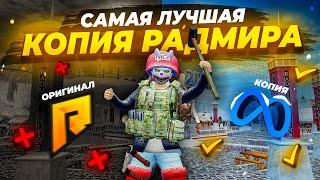  СТРИМ С ВЕБКОЙ! ОТКРЫТИЕ ЛУЧШЕЙ КОПИИ РАДМИРА META BONUS!