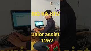 upsssc junior assistant typing date kab aayegi? candidates me khauf #indianarmy #army #armylover