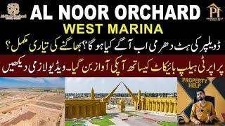 Al Noor Orchard | West Marina Latest Update | Boycott campaign | Property Help