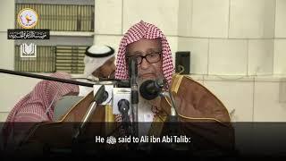 The Reality of the Call of Shaykh Muhammad ibn Abdulwahhab | Shaykh Saleh al-Fawzan حفظه الله