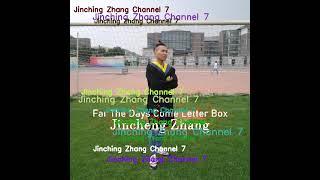 dr et on the border rap song - Jincheng Zhang (Official Music Video)