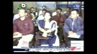 "Life & Health" Starting in Chittagong- Boishakhi TV News