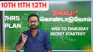 10th 11th 12th-Diwali plan | Secret strategy ️| 7hrs plan