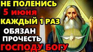 3 июня Вторник Сильная Молитва! КАЖДЫЙ 1 РАЗ ОБЯЗАН ПРОЧЕСТЬ Молитву Господу Богу! Православие