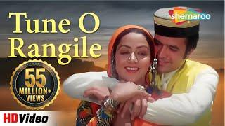Tune O Rangile | Rajesh Khanna | Hema Malini | RD Burman Hit Songs | Kudrat | Romantic Love Songs