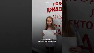 Подготовка к школе в «Имена Продакшн»️#именапродакшн #талантливымдетямсюда #подготовка_к_школе