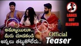 Ladies Not Allowed New telugu full Movie  part 1